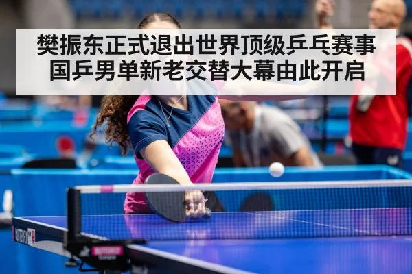 young table tennis athlete